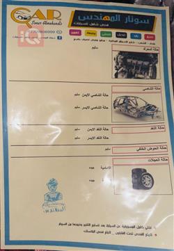 دودج دورانجو